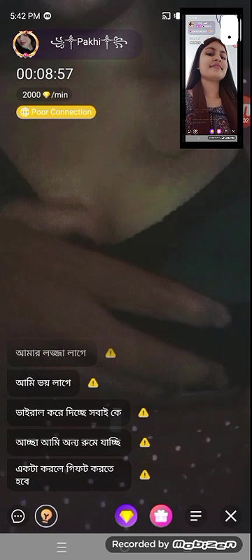 pakhi 2
