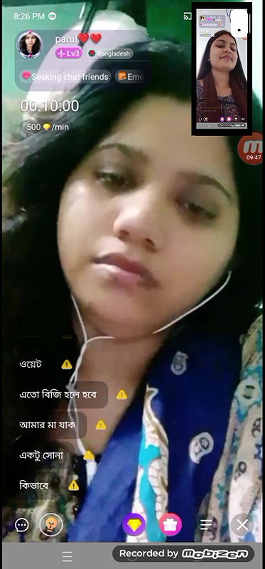 parul