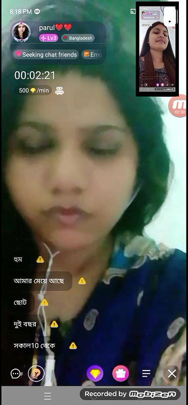 parul