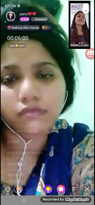 parul