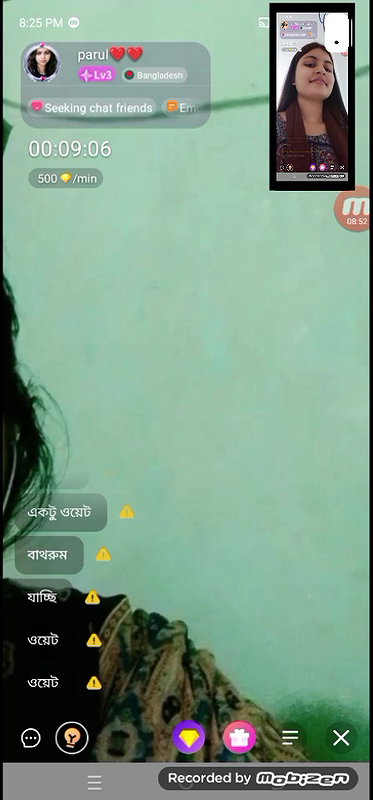 parul
