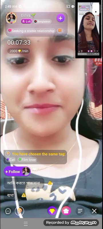 eshra
