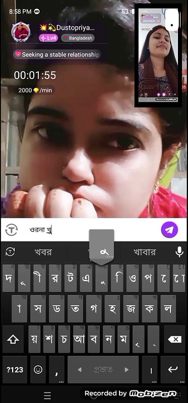dustopriya