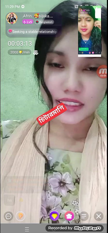 afrin sijuka