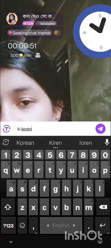call den