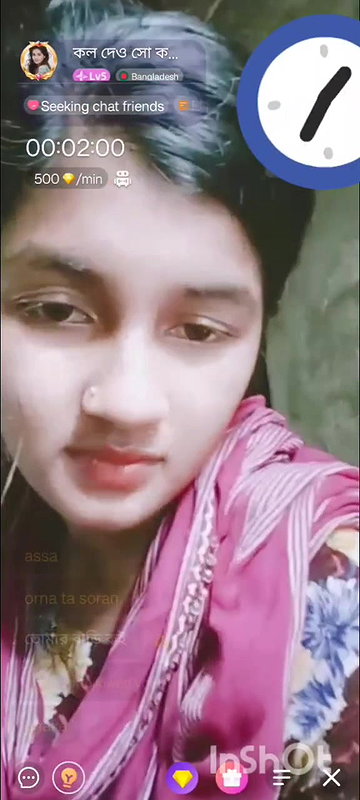call den