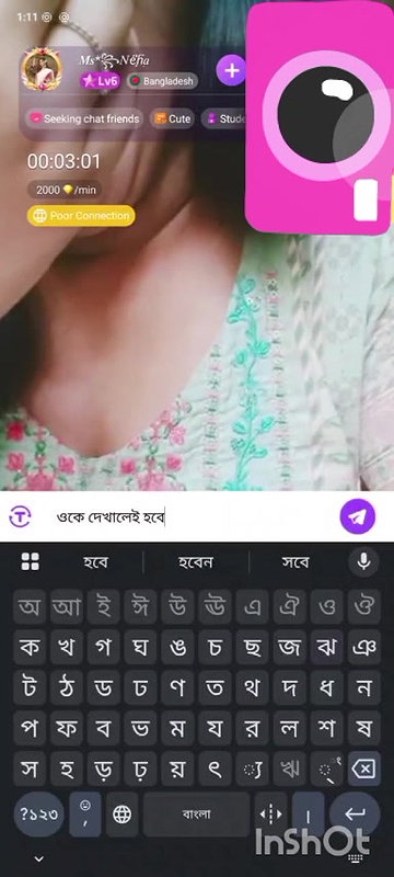 ms nehua