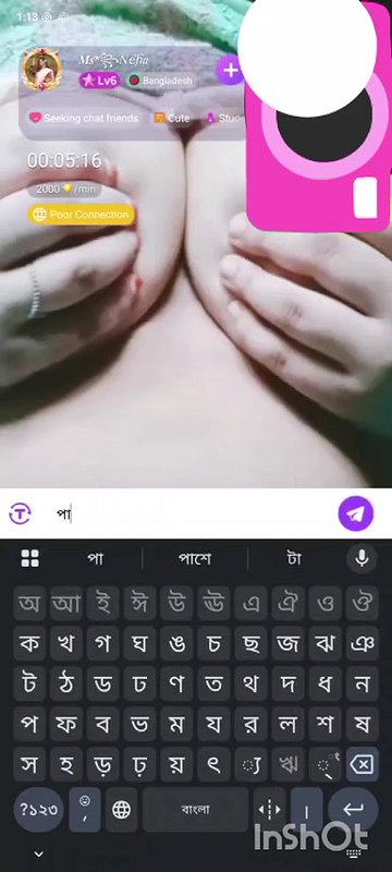 ms nehua