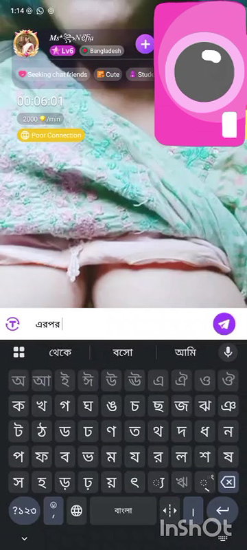 ms nehua