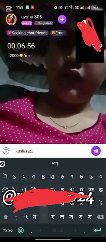 aysha 305