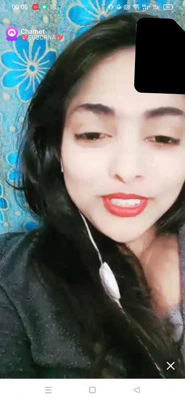 suborna