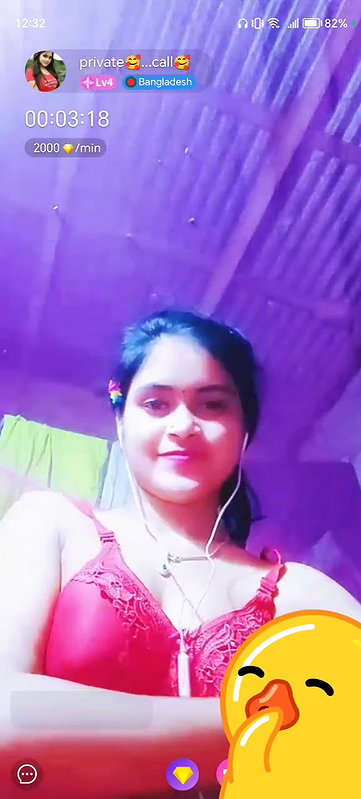 private call
