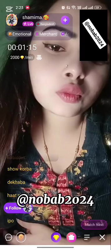 shamia