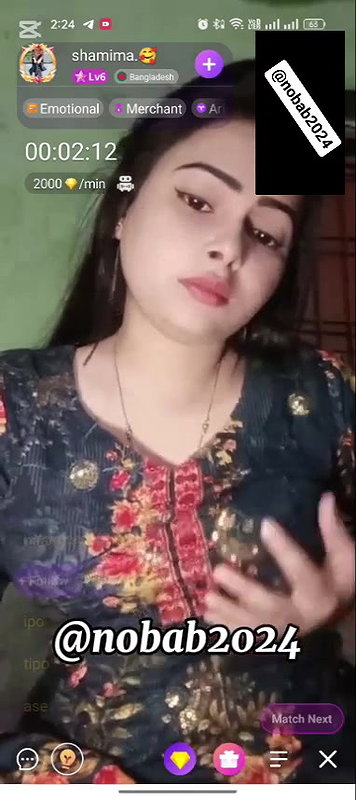 shamia