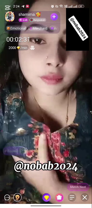 shamia
