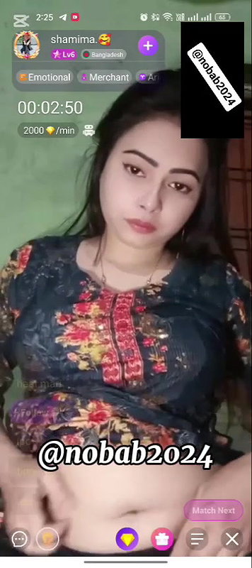 shamia