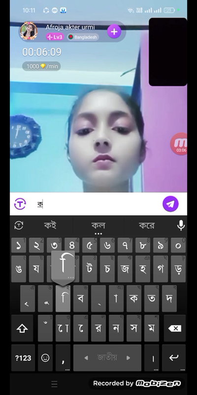 afroa akter urmi