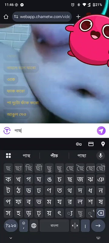 call aso aij