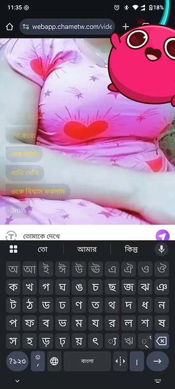call aso aij