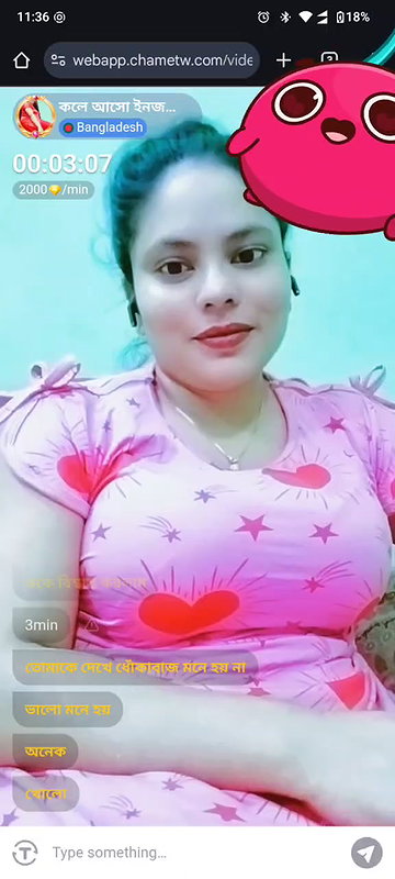call aso aij