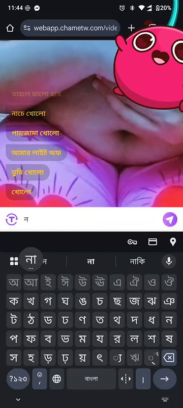 call aso aij