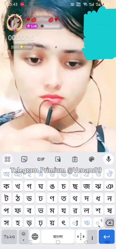 taneia
