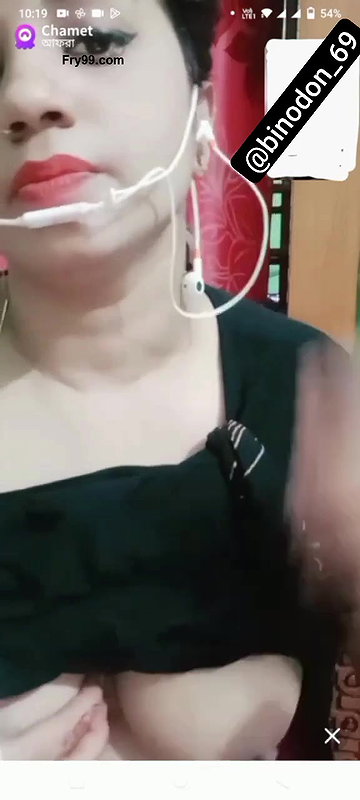 afura