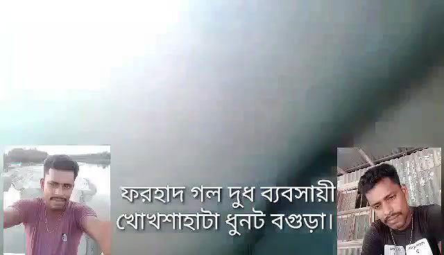 Bengali local randi fucking