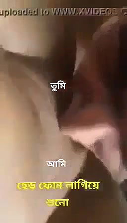 Licking bengali girl