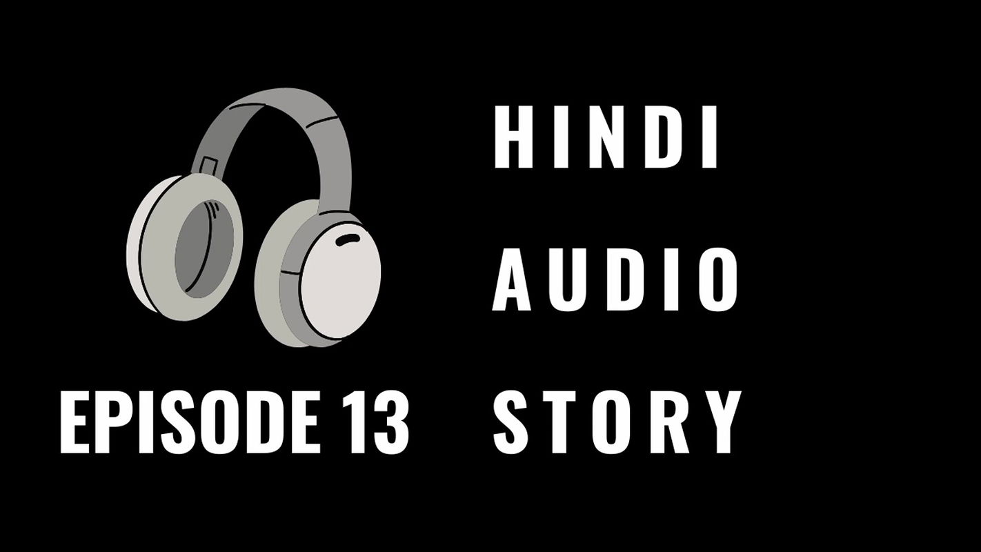 Erotica Homemade Audio stories by Desi Indian Bhabhi. Desi Bhabhi telling Hindi Audio Uncensored story