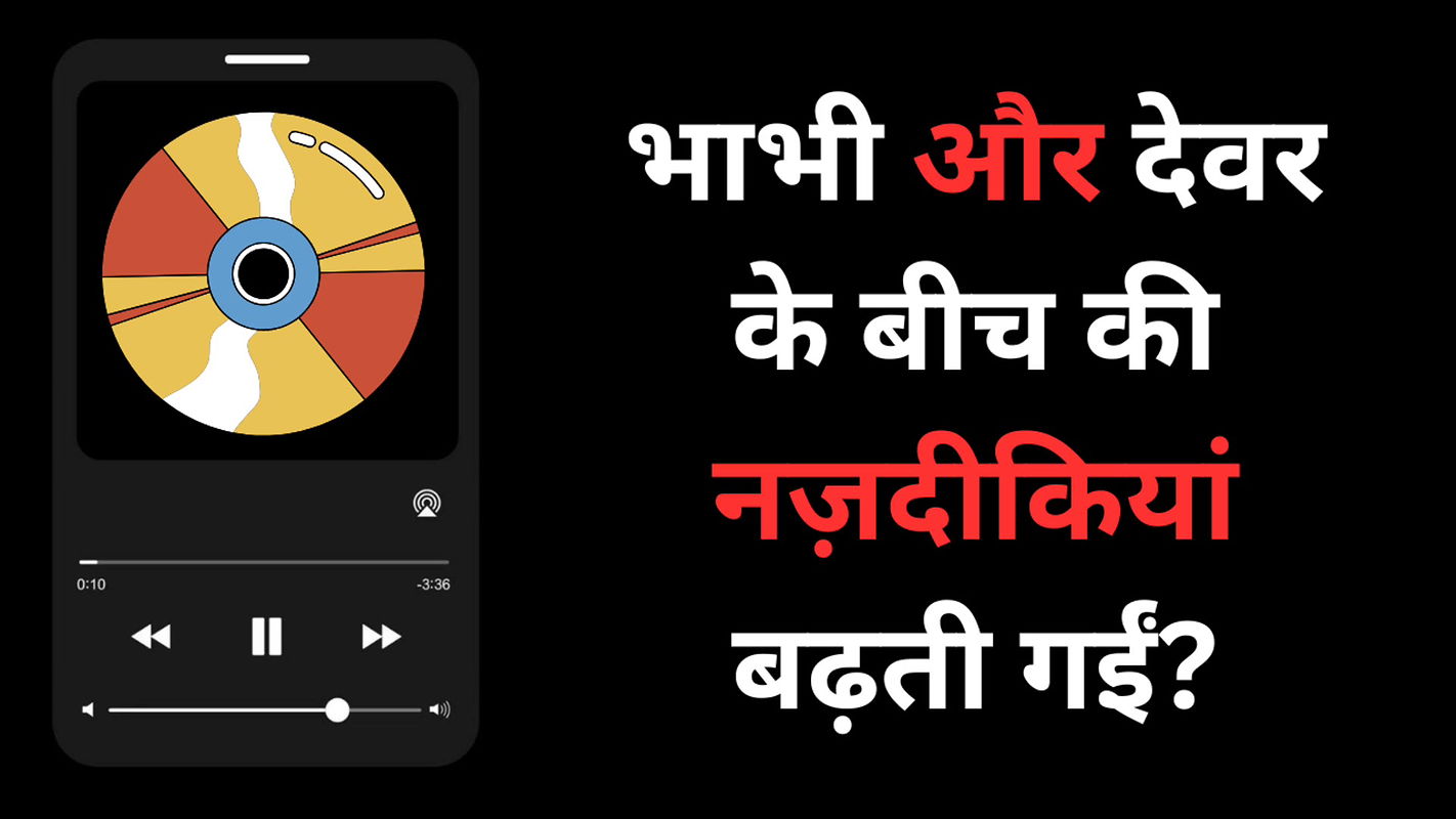 Desi Secretaryu2019s Dirty Talk in Hindi, AI Teen 3D Animation, Solo Foreplay with Happy Ending, Kiidzy Animates