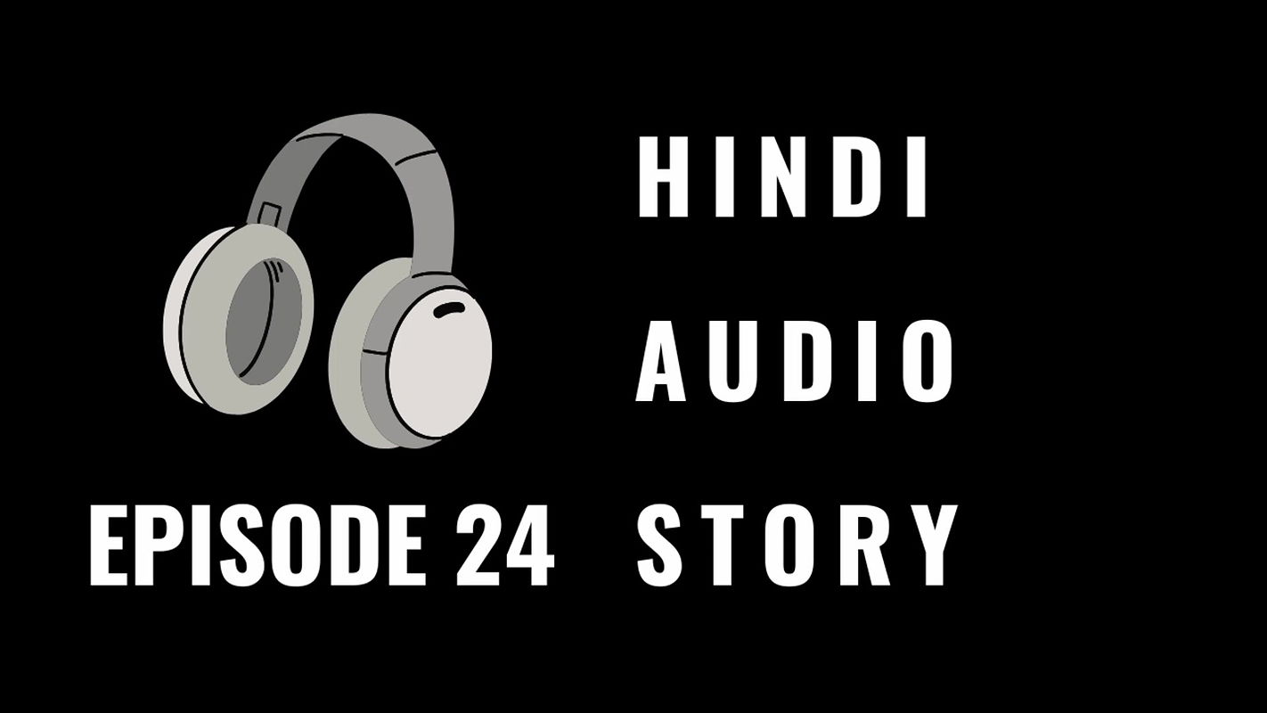 Desi Amateur Granny and Old man Hindi Erotic Audio Sex Story. Uncensored and Erotica Audio Story in Urdu Voice