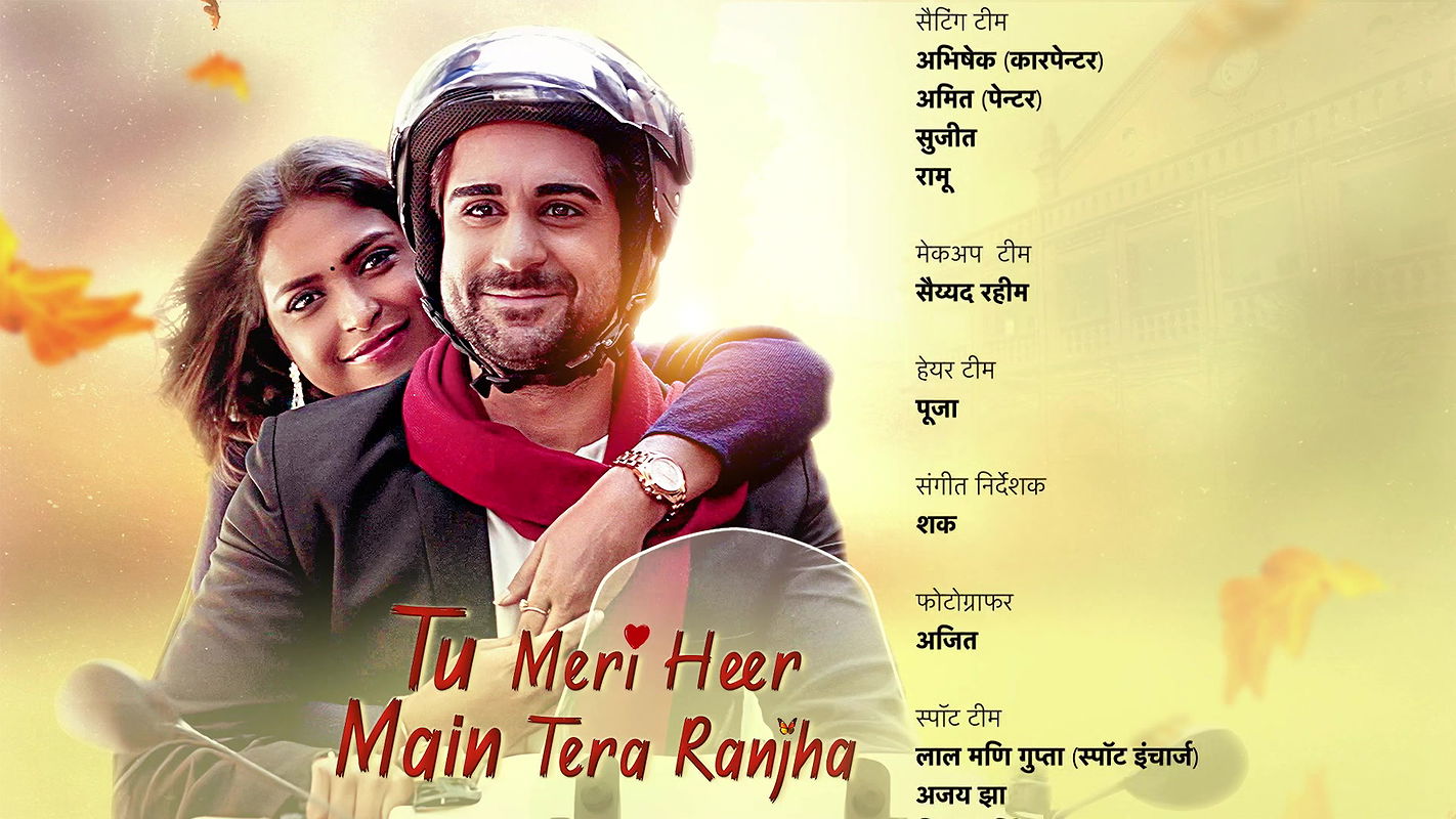 Tu.Meri.Heer.Main.Tera.Ranjha.S01P01T05.1080p.HEVC.WeB-DL.HINDI.2CH.x265.ESub-