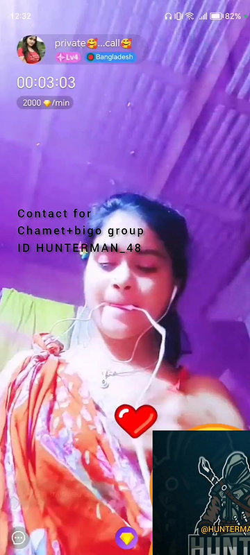 private call chamet
