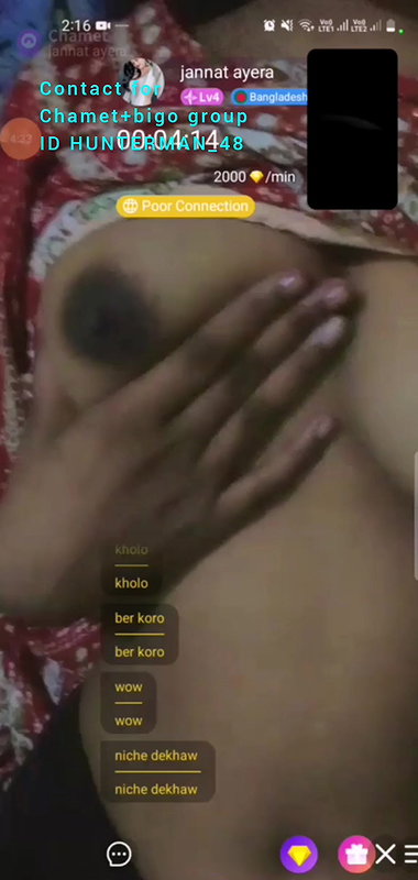 jannat ayera chamet