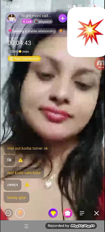 night moni call chamet