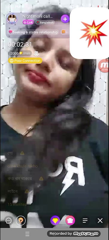 night moni call chamet