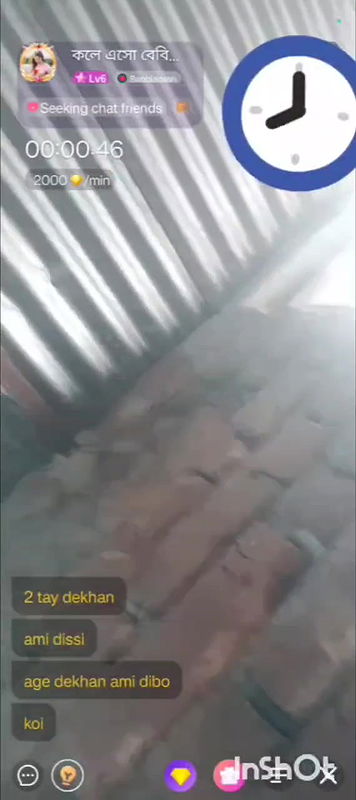 Bengali cute chamet girl 39