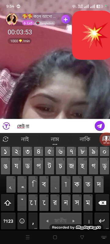 Bengali cute chamet girl 44