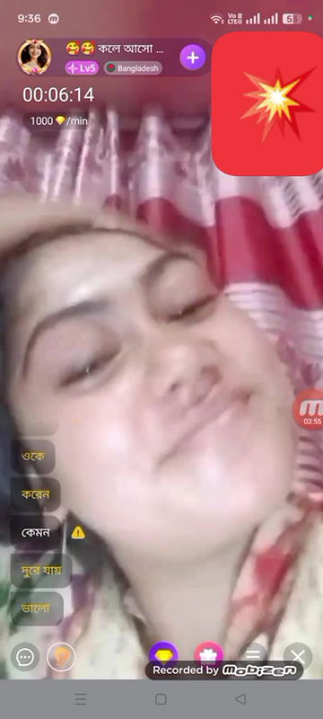 Bengali cute chamet girl 44