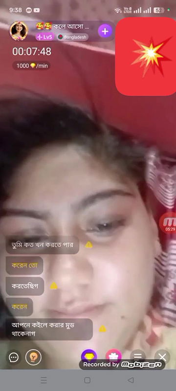 Bengali cute chamet girl 44