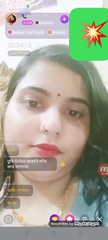 Bengali cute chamet girl 55