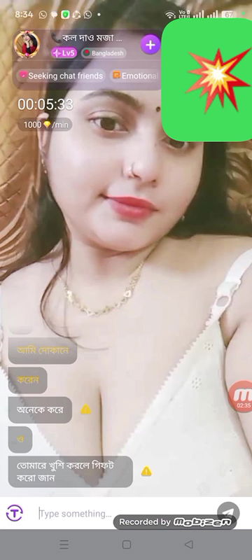 Bengali cute chamet girl 55