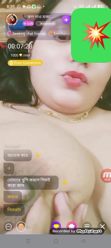 Bengali cute chamet girl 55