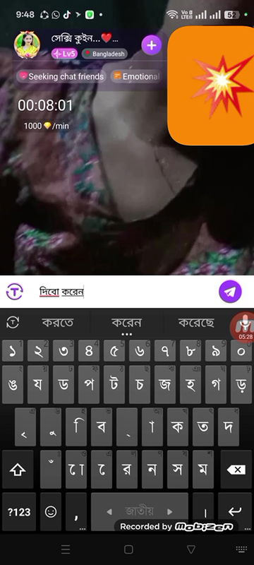 Bengali cute chamet girl 60