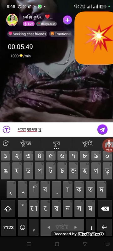 Bengali cute chamet girl 60