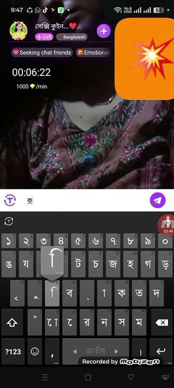 Bengali cute chamet girl 60