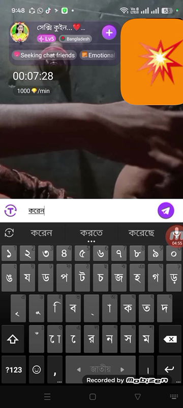 Bengali cute chamet girl 60