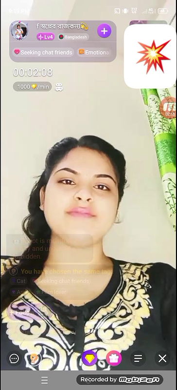 Bengali cute chamet girl 35
