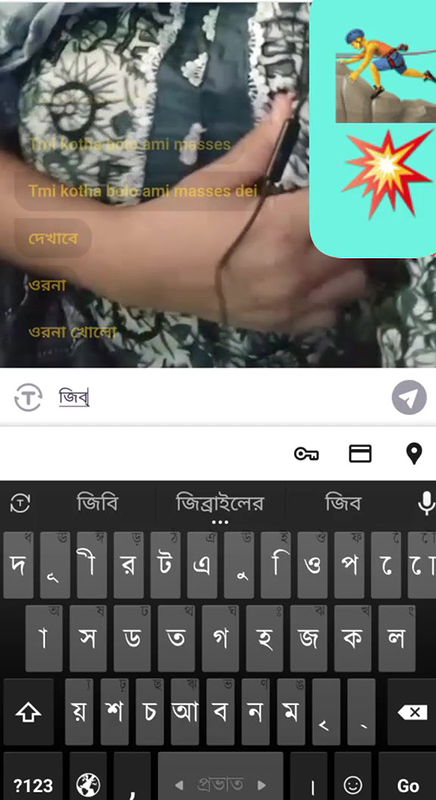 Bengali cute chamet girl 59